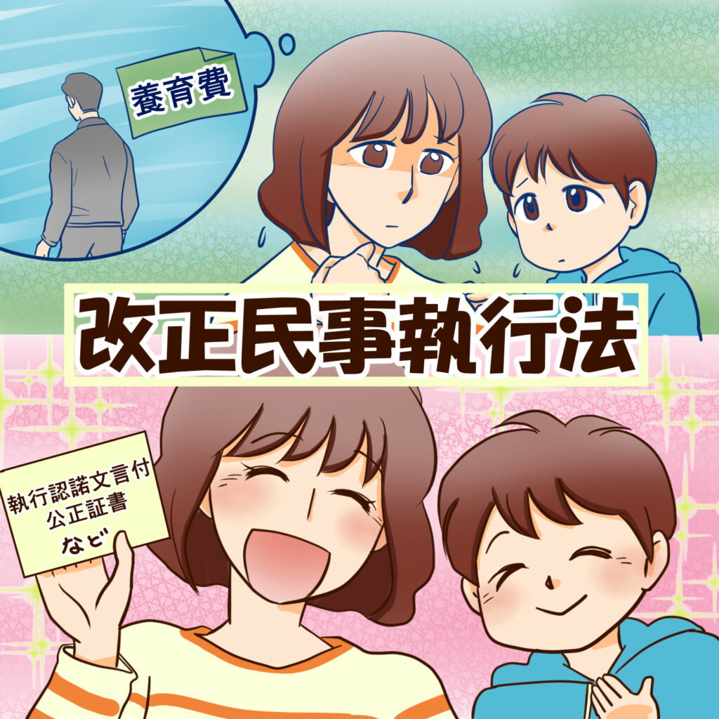 北日本新聞様の掲載コラム【くらしの法律Q＆A第39回】イラストを描きました！