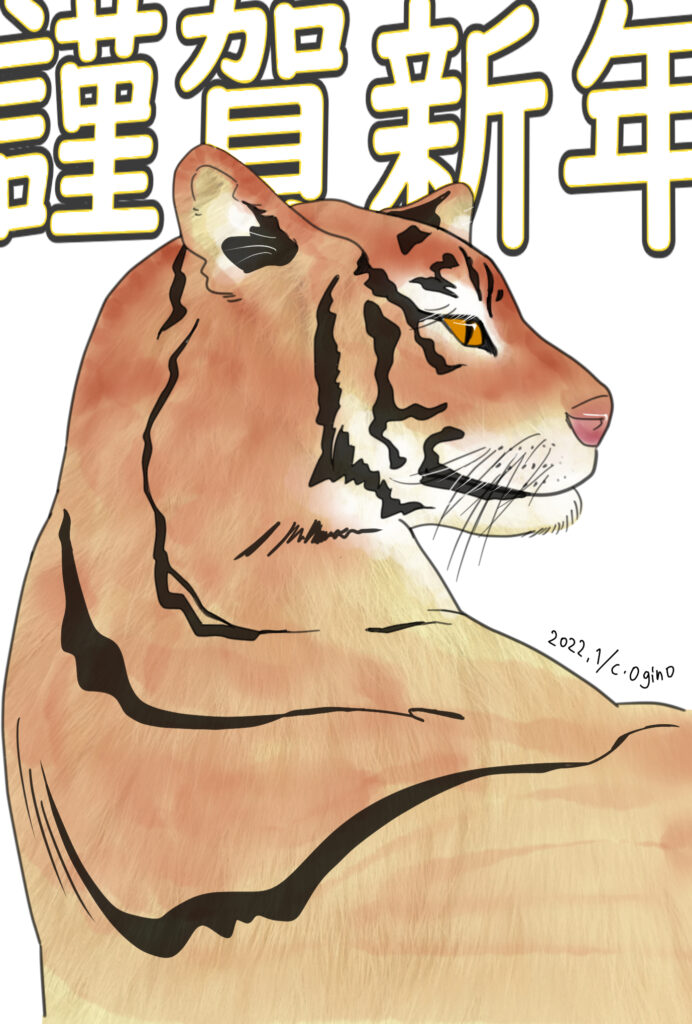 新年あけましておめでとうございます