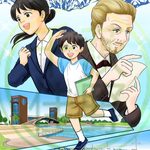 「とやまの⼟⽊」2026年度マンガ版制作/富山県様